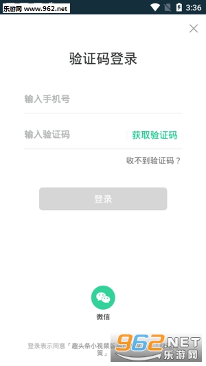 Ȥͷ��С��Ƶappv3.10.63.000.1027.1910 �ֻ����ͼ0