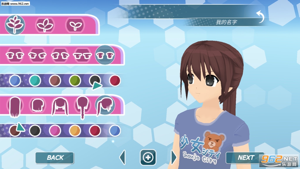 Shoujo City 3D(��Ů����3Dˮǹ����°�)v1.11�ֻ����ͼ3