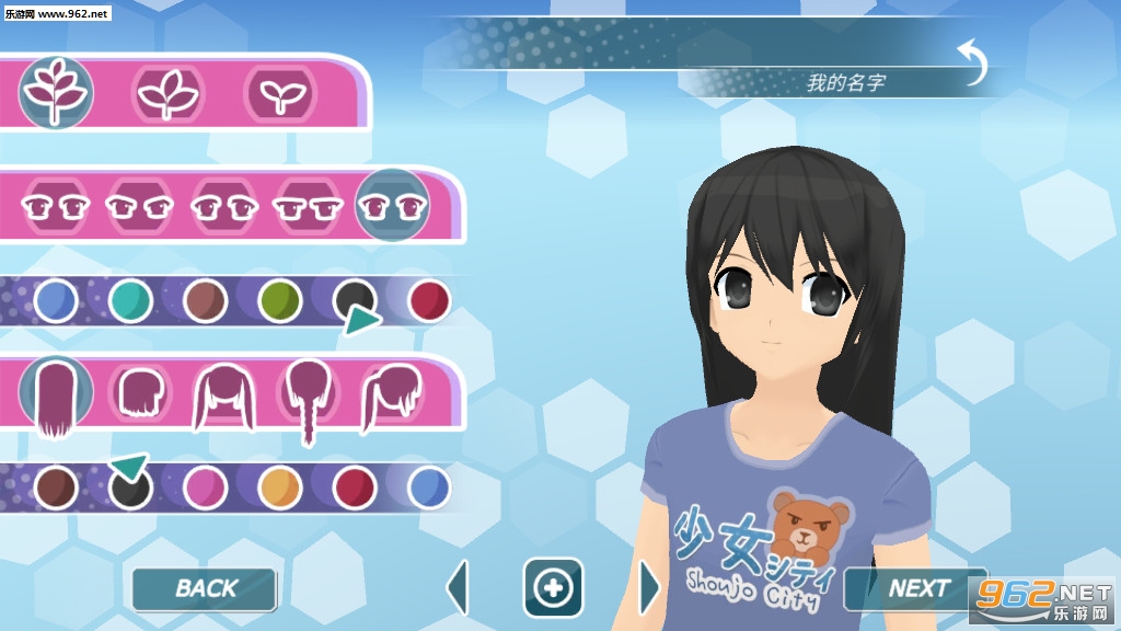 Shoujo City 3D(��Ů����3Dˮǹ����°�)v1.11�ֻ����ͼ4