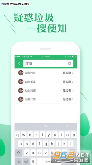 �ĵ��ǿ�appv1.0.0 ��׿���ͼ3