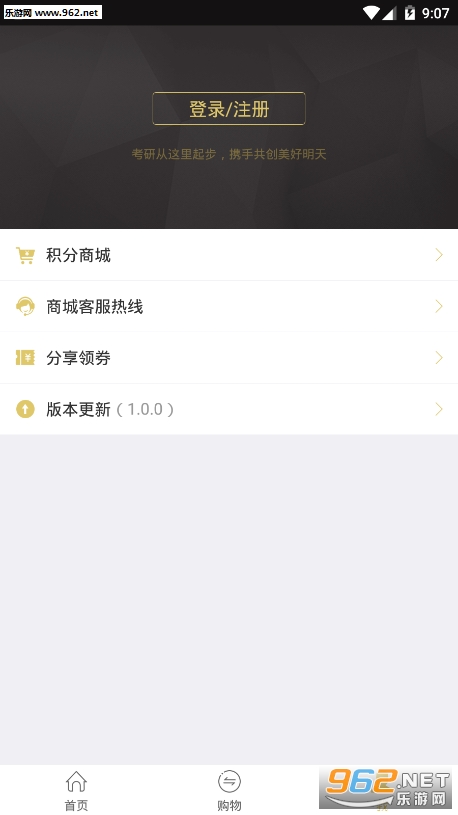 С���Կ�appv1.0.0 ��׿���ͼ2