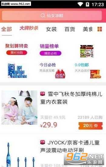 ��ʡǮ�Ż�ȯapp��ͼ1