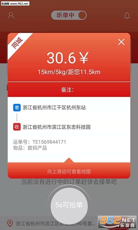 ��������appv1.0 ���ְ��ͼ0
