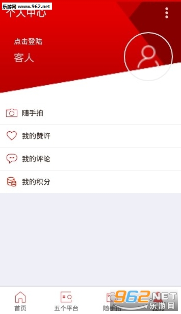��������ʵ��appv1.9.1 ��׿���ͼ1