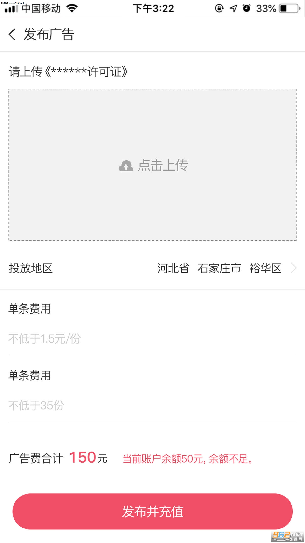 享友资讯2019截图1