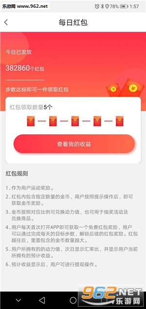 �ײ�Ȧappv1.0.0��ͼ1