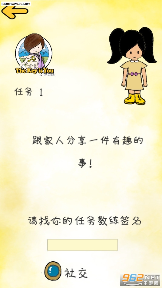 The Key is You Missions(�������Կ�װ�׿��)v3��ͼ3