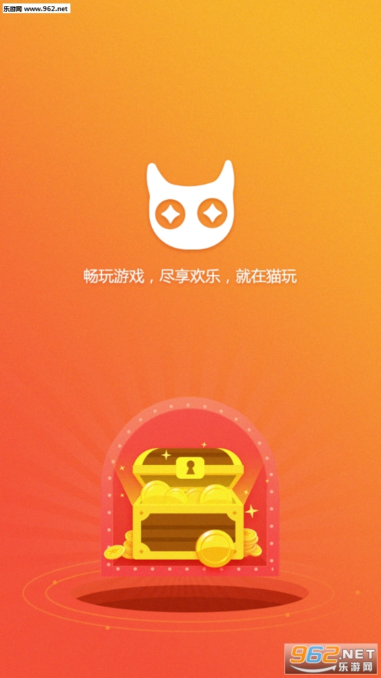 Ȥè��appv1.1.0��ͼ1