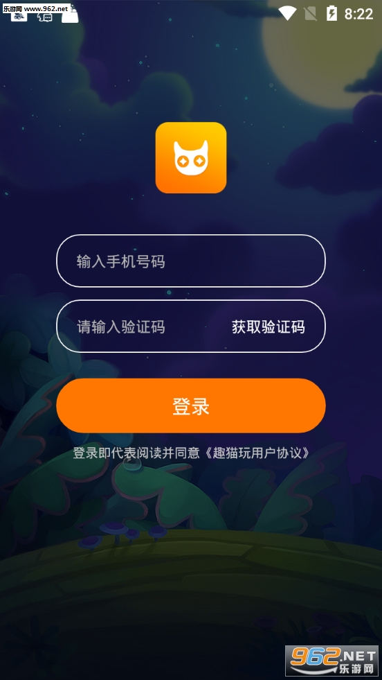 Ȥè��appv1.1.0��ͼ2