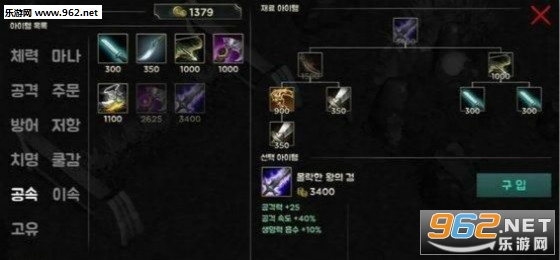 lol���κ���v1.242��ͼ0