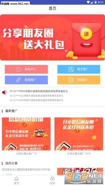 ������appv1.0.0��ͼ0