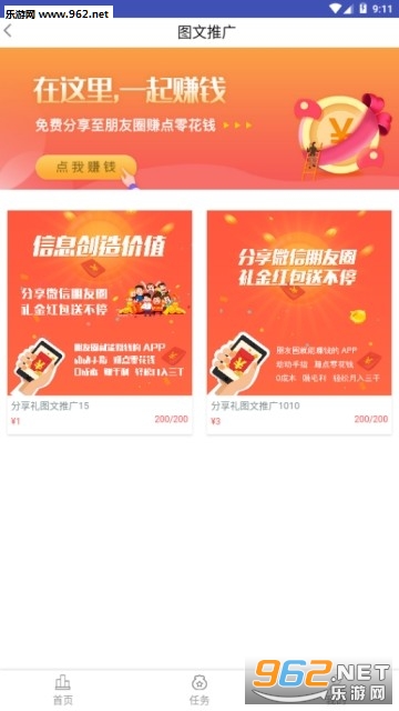 ������appv1.0.0��ͼ2