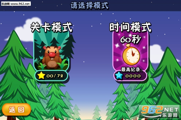 molekingdom(����������׿��)��ͼ0