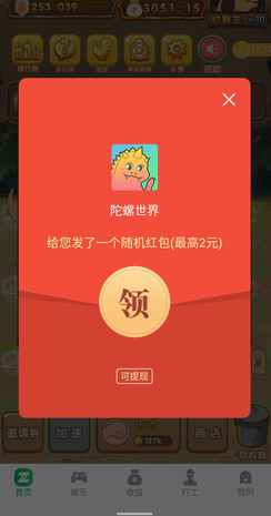 ȫ��������׬Ǯv111.1��ͼ2