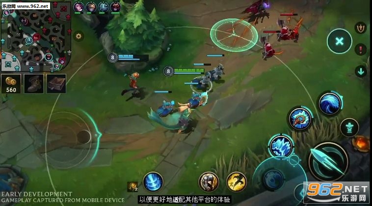 英雄联盟手游版腾讯官方版截图1