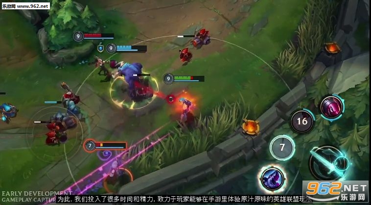英雄联盟手游版腾讯官方版截图2