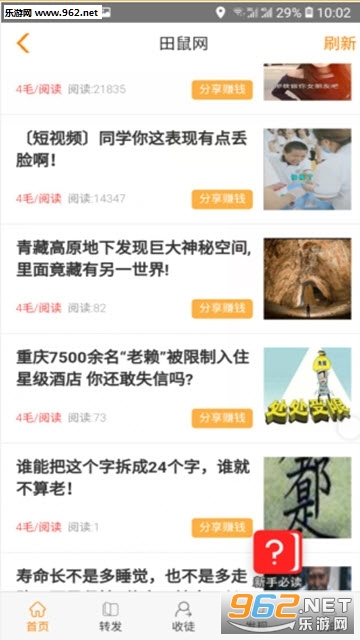 ������appv3.7.2��ͼ1