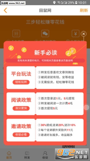 ������appv3.7.2��ͼ2