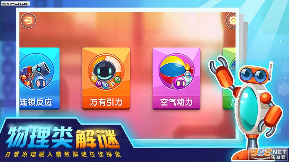 ������Ӧ��׿���ͼ3