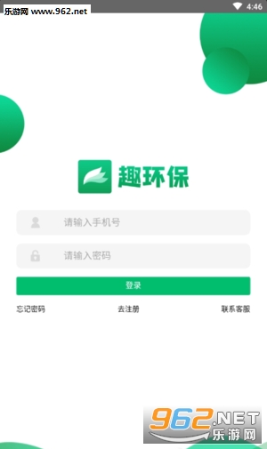 Ȥ��������app��ͼ0