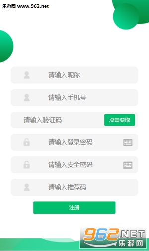 Ȥ��������app��ͼ1
