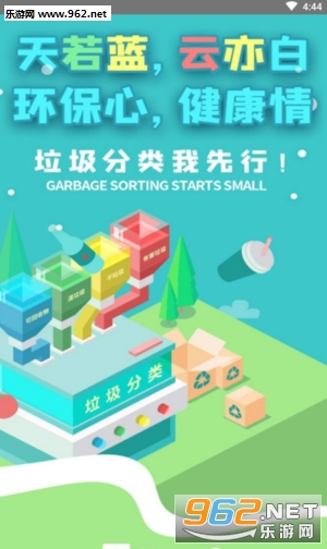 Ȥ��������app��ͼ2