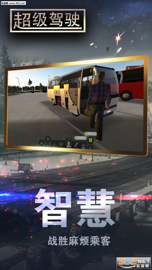 ������ʻģ��3D��׿���ͼ1