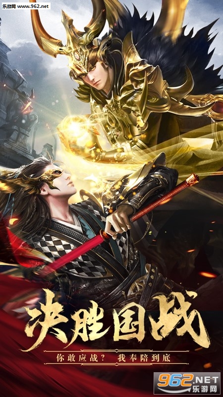 完美红颜手游果盘版截图1