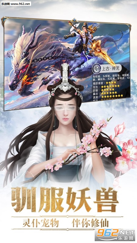 完美红颜手游果盘版截图2