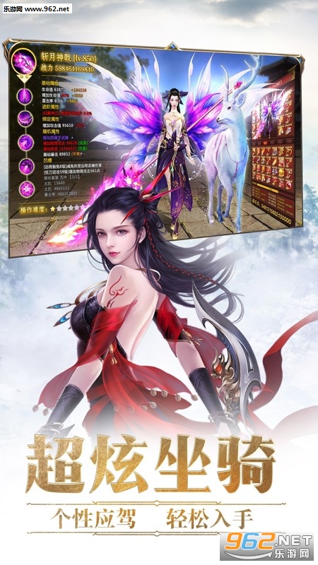 完美红颜手游果盘版截图4