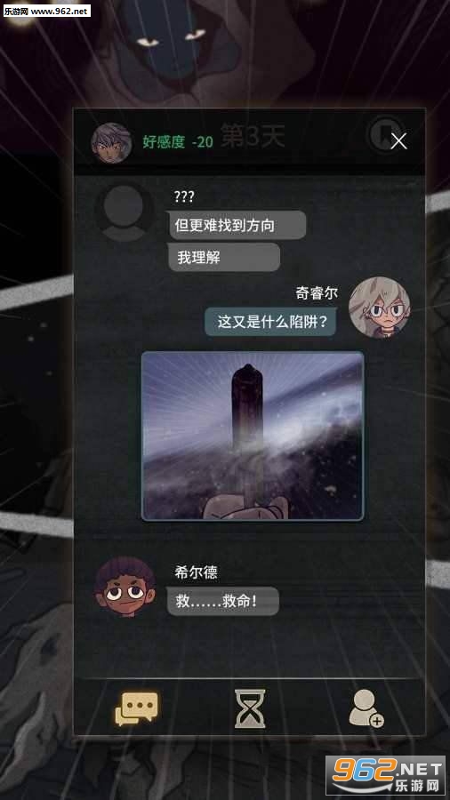 7 Days�Ի�7�찲׿���ͼ2