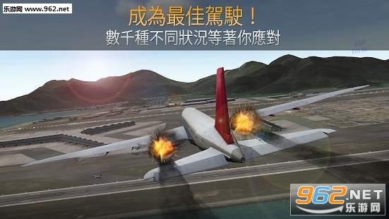 Airline Commander(���չ�˾ָ�ӹٰ�׿��)��ͼ0