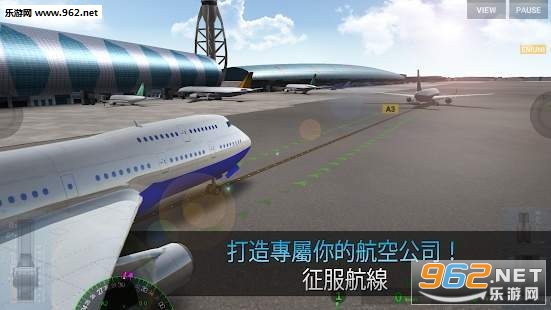 Airline Commander(���չ�˾ָ�ӹٰ�׿��)��ͼ2