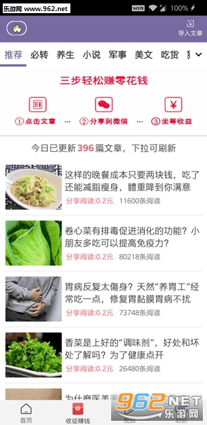 ������app��ͼ2