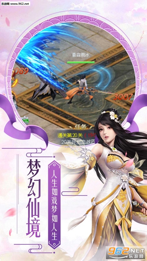 风云第一剑安卓版截图2