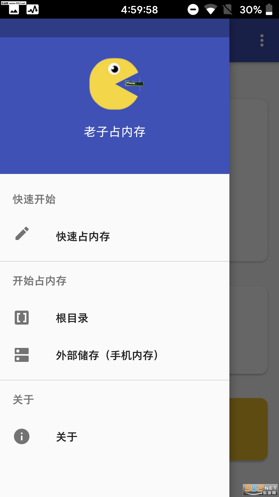 ����ռ�ڴ氲׿���ͼ0