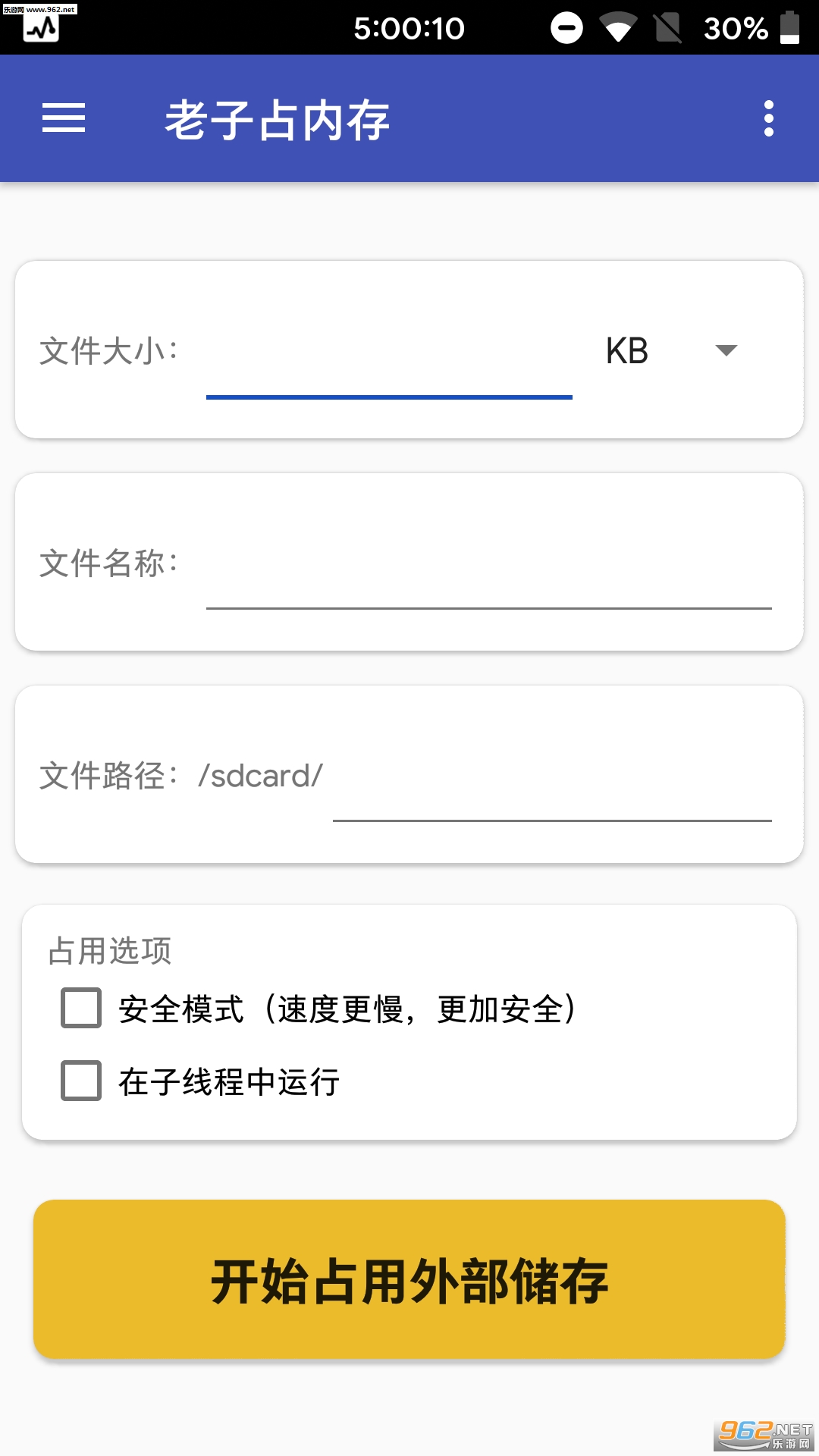 ����ռ�ڴ氲׿���ͼ1
