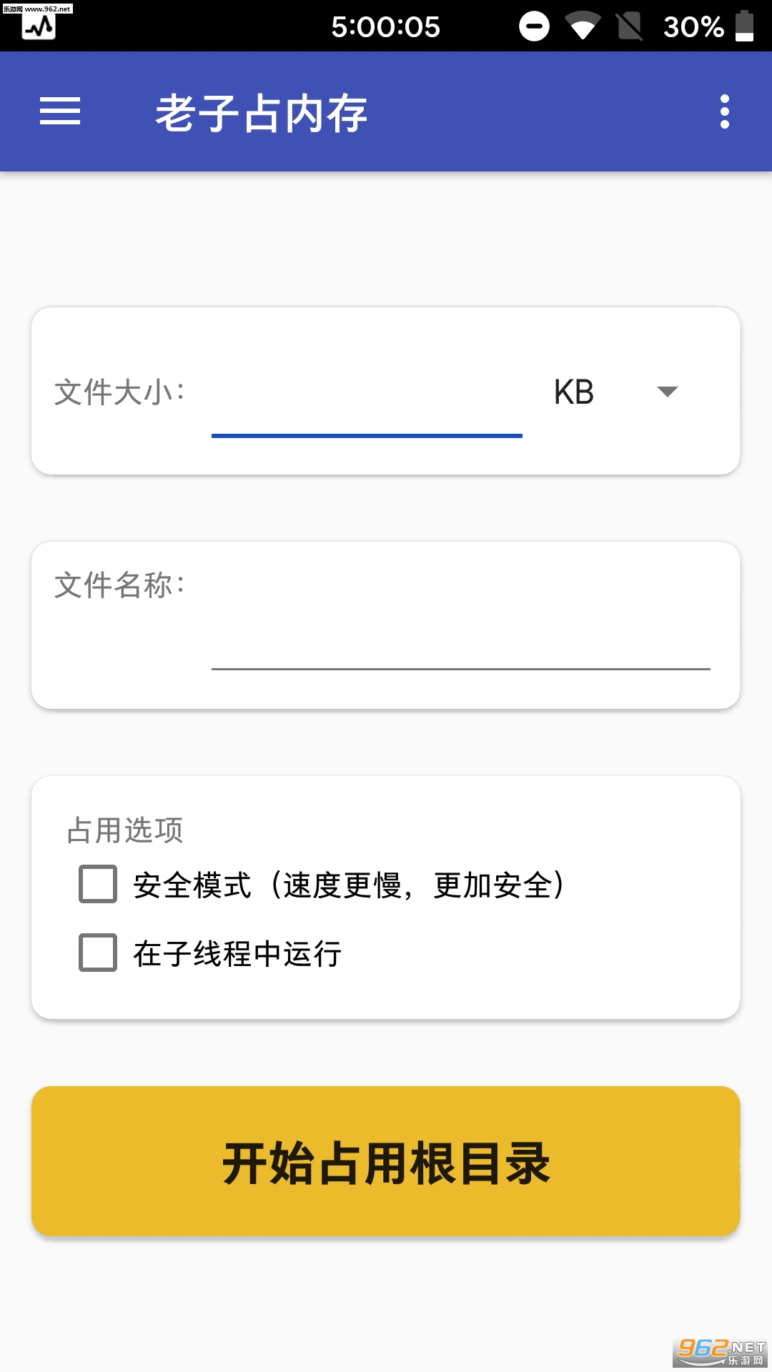 ����ռ�ڴ氲׿���ͼ3