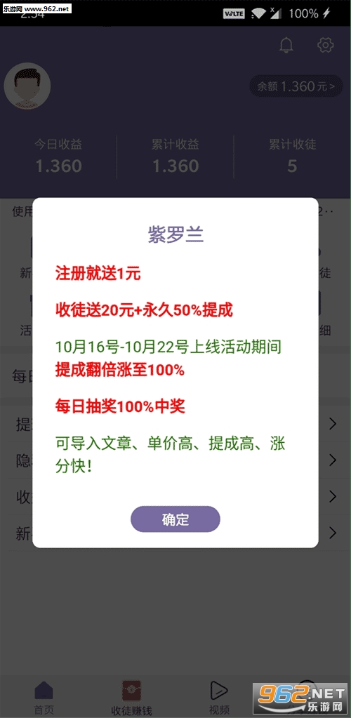 ������׬Ǯv1.0.1��ͼ1