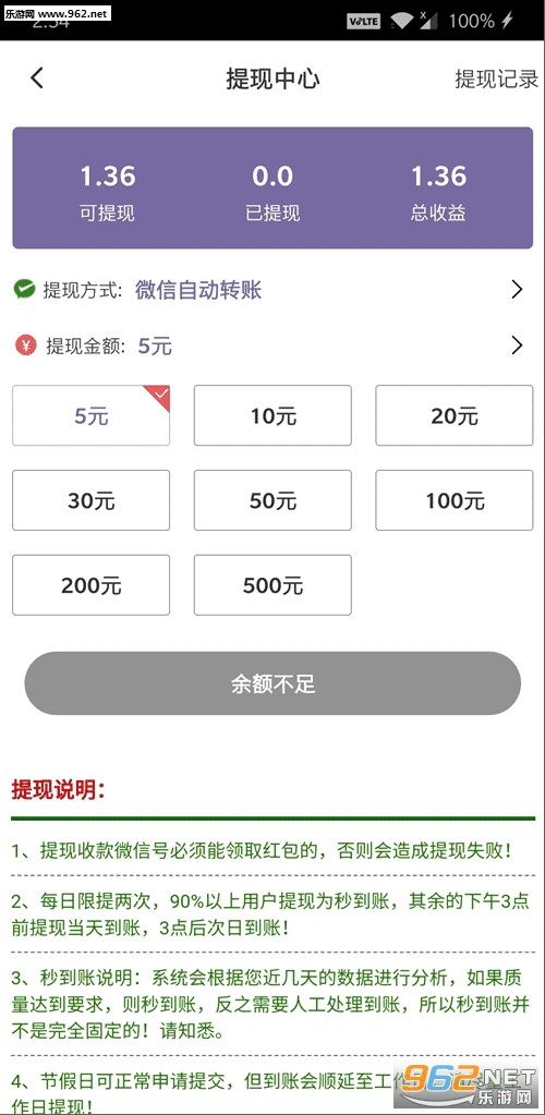 ������׬Ǯv1.0.1��ͼ2