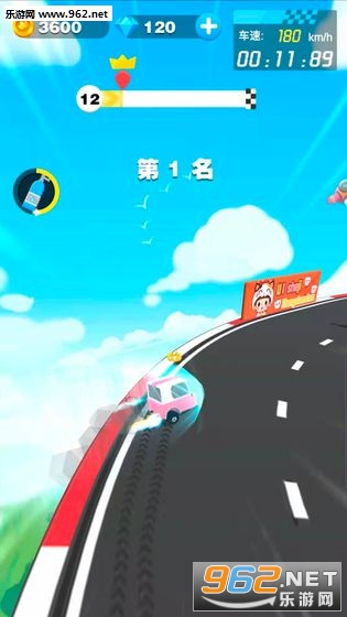 云顶飞车安卓版截图2