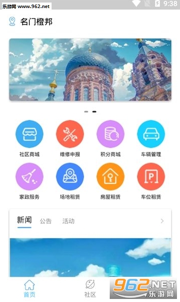�����Ҹ���app��ͼ1