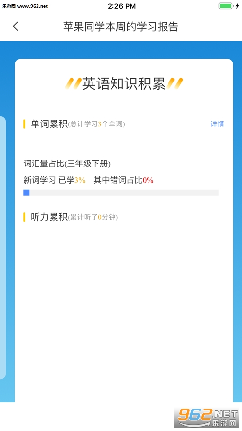 С��AIӢ��app��ͼ1