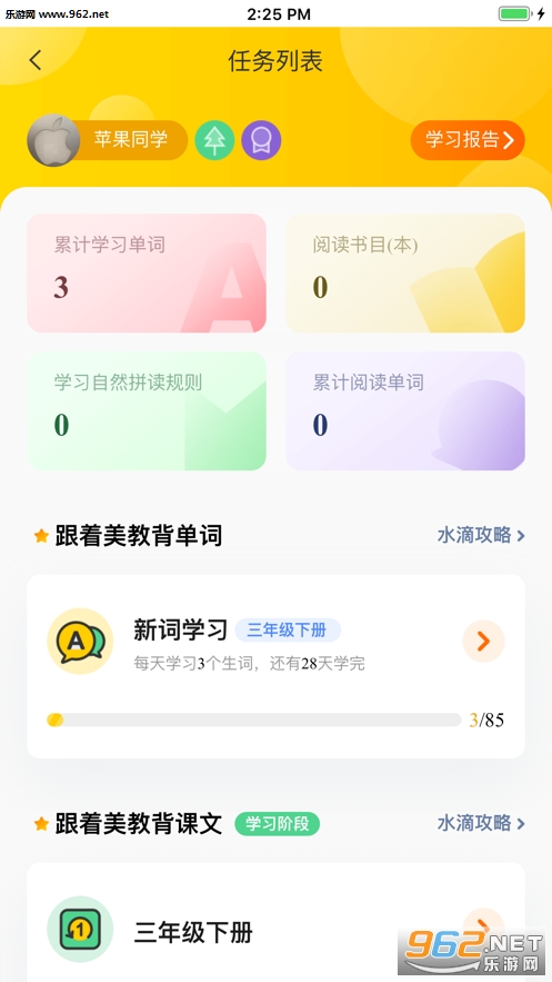 С��AIӢ��app��ͼ2