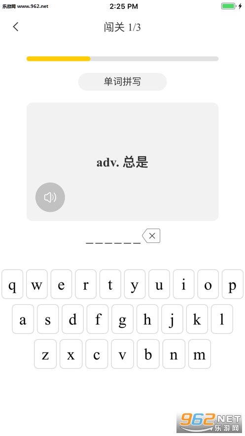 С��AIӢ��app��ͼ3