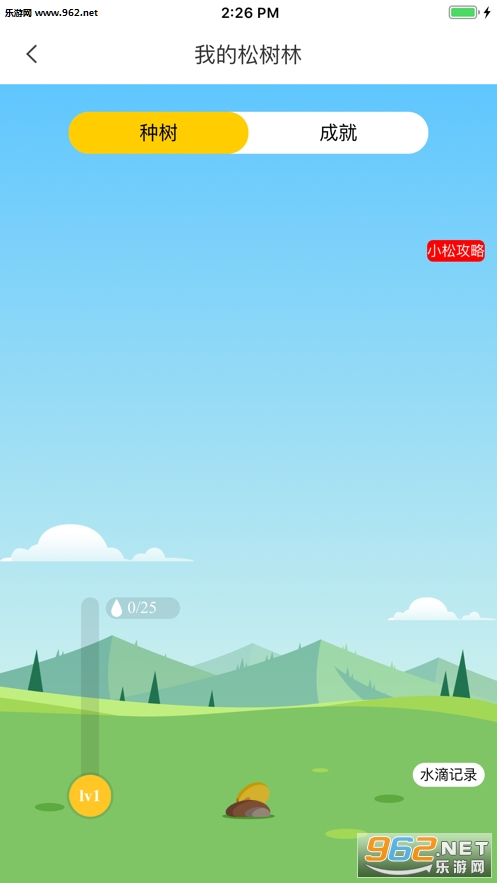 С��AIӢ��app��ͼ0