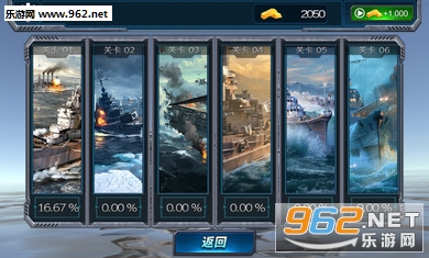 ս����ɱ���۷庣ս�����������İ�v1.0.1��ͼ1