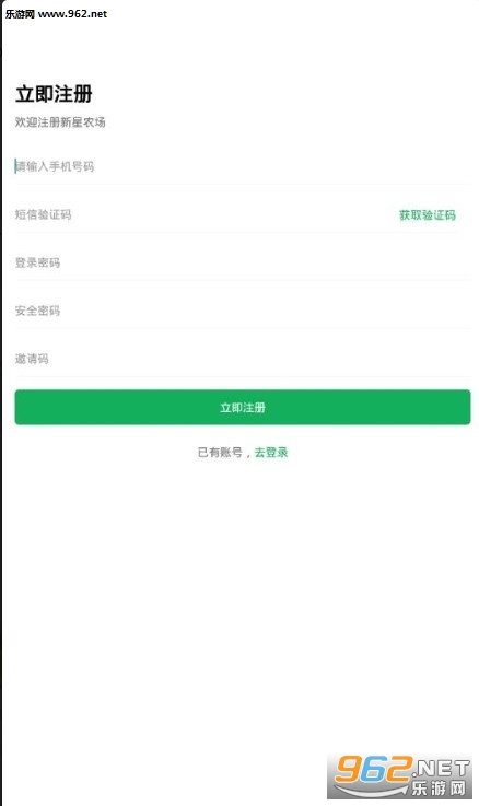 ����ũ��appv1.0.3��׿���ͼ1