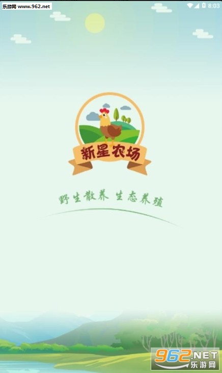 ����ũ��appv1.0.3��׿���ͼ3