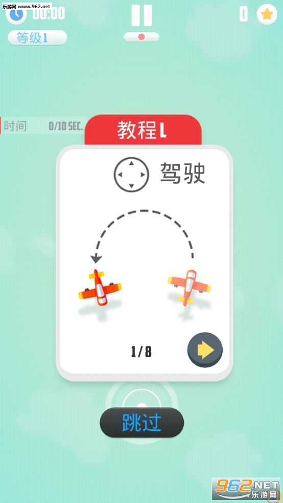 人vs导弹游戏安卓版截图1